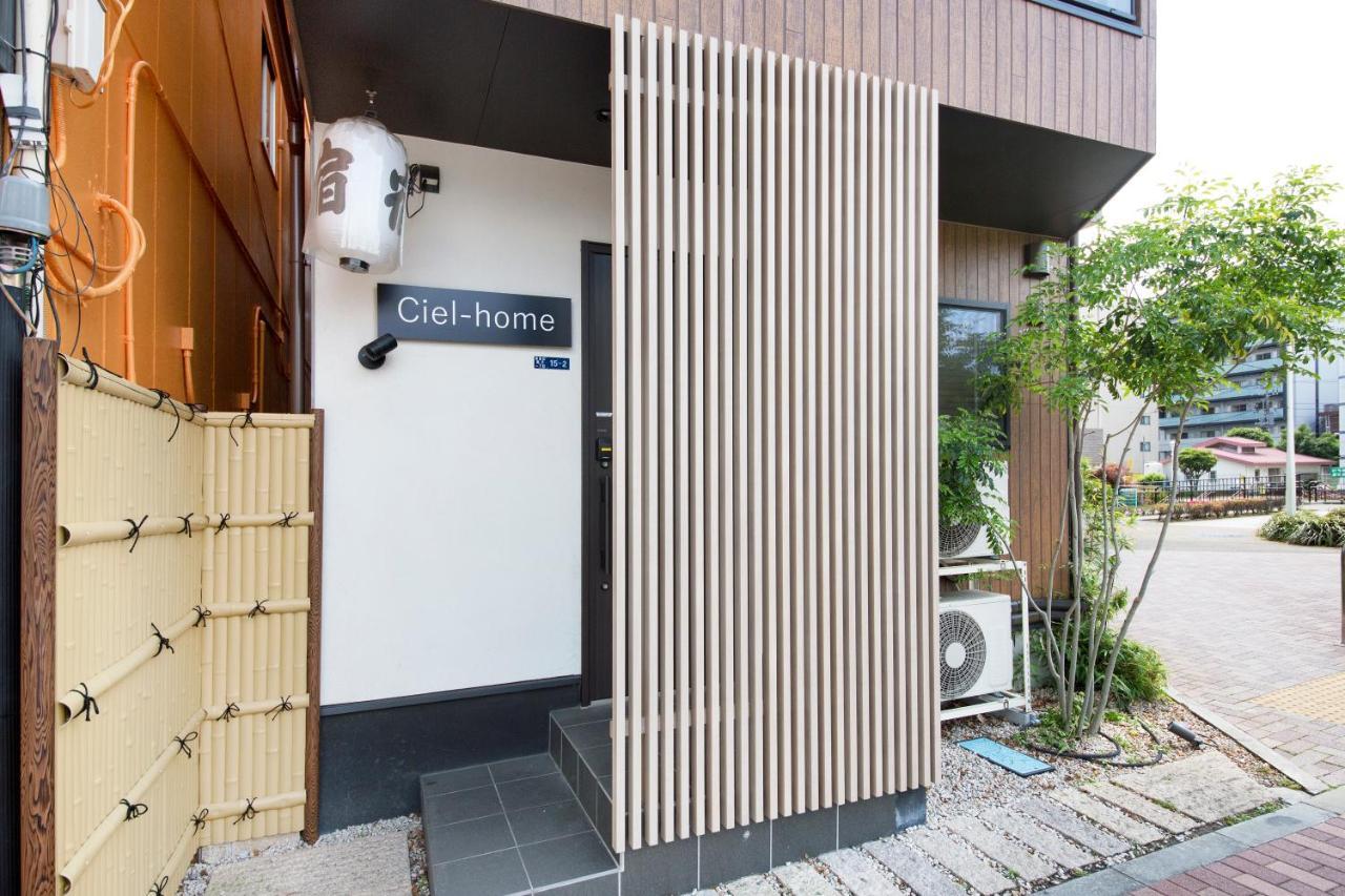 Ciel-Home 東京都 エクステリア 写真